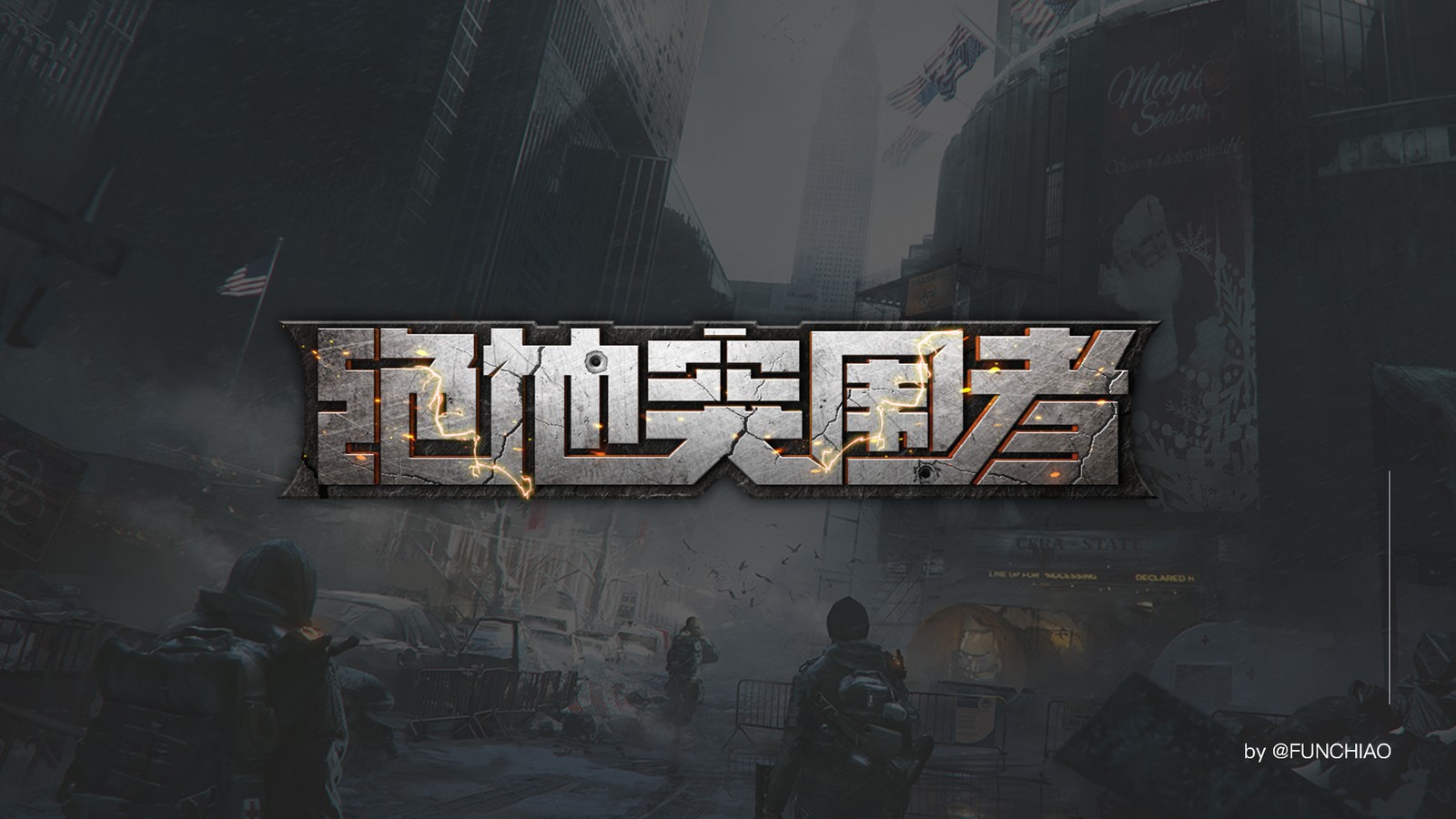 第四张