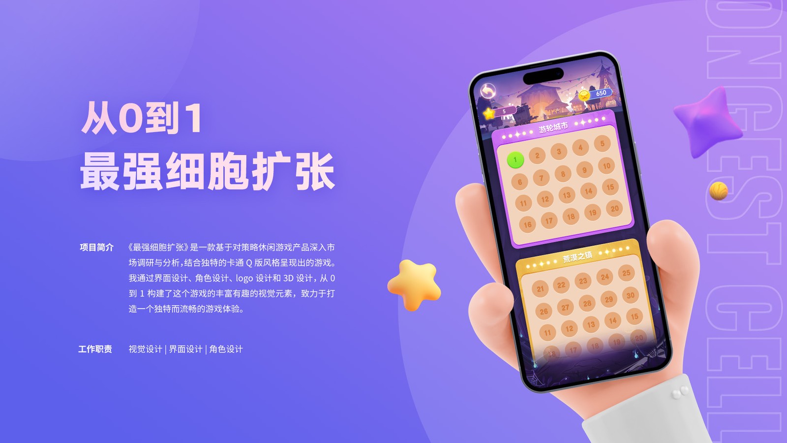 第一张