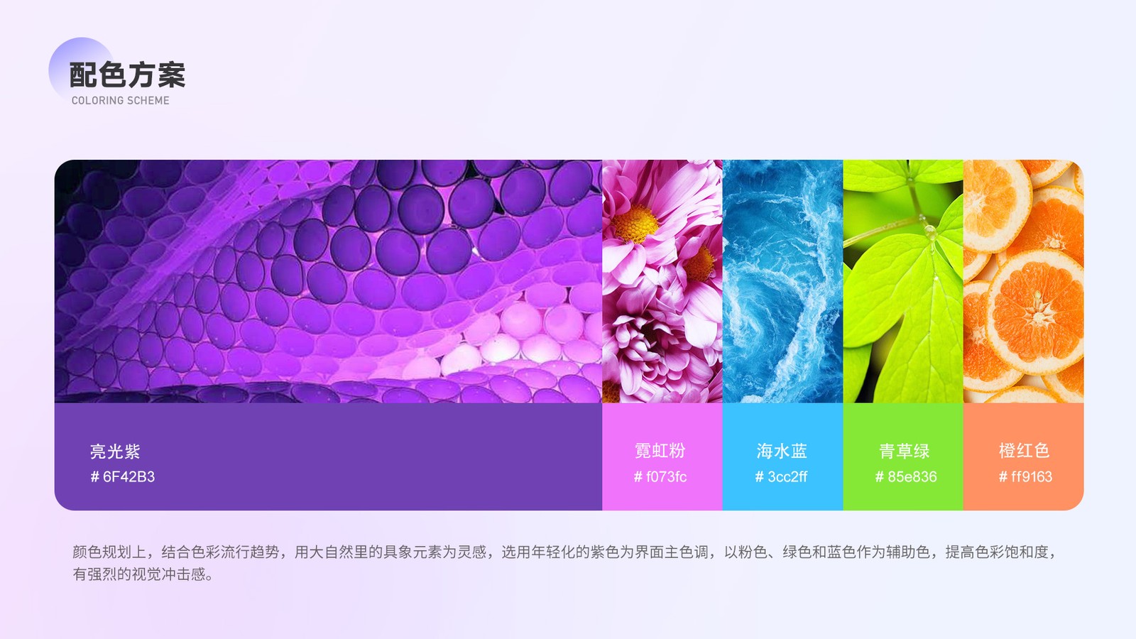 第五张