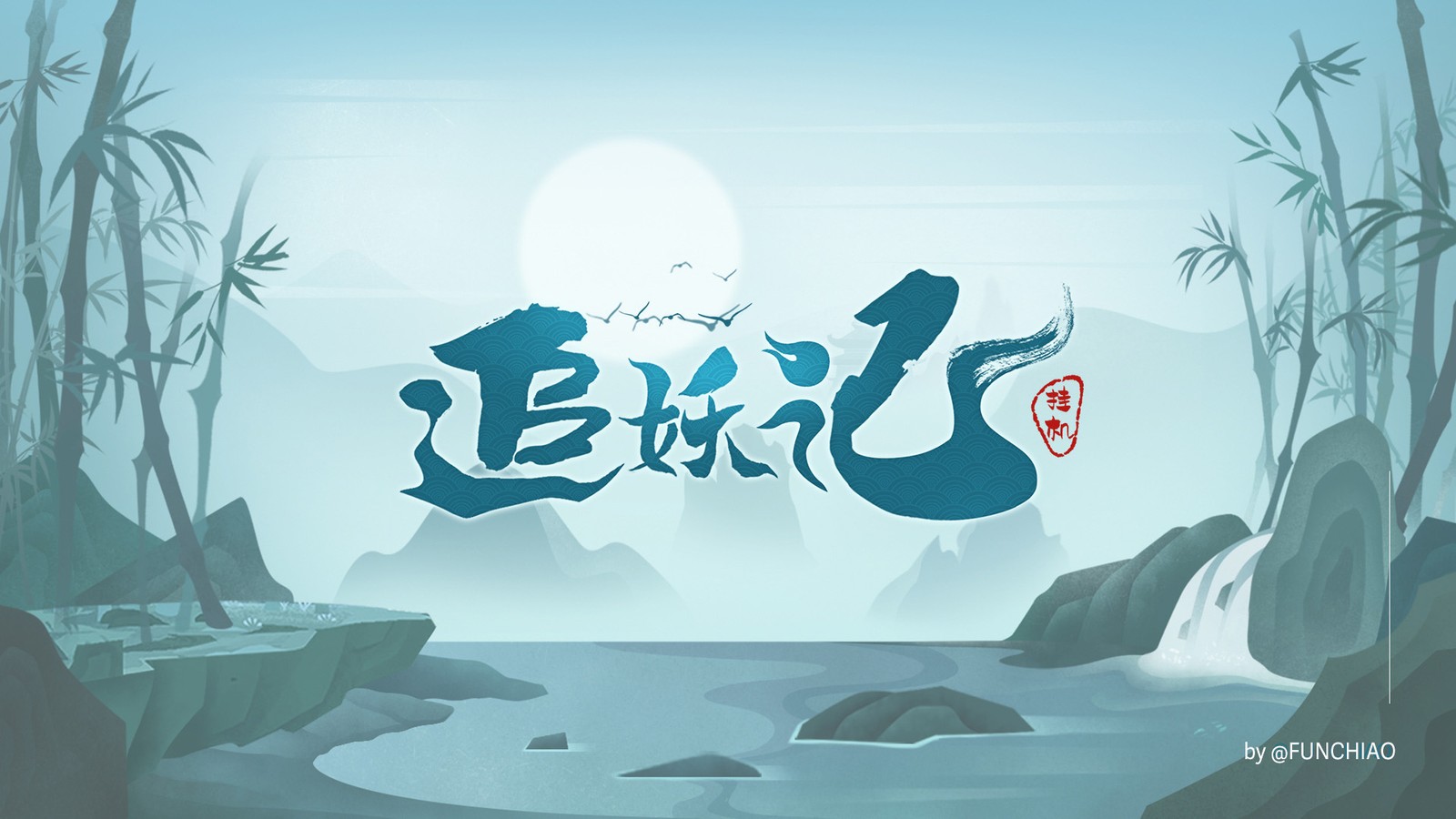 第二十二张