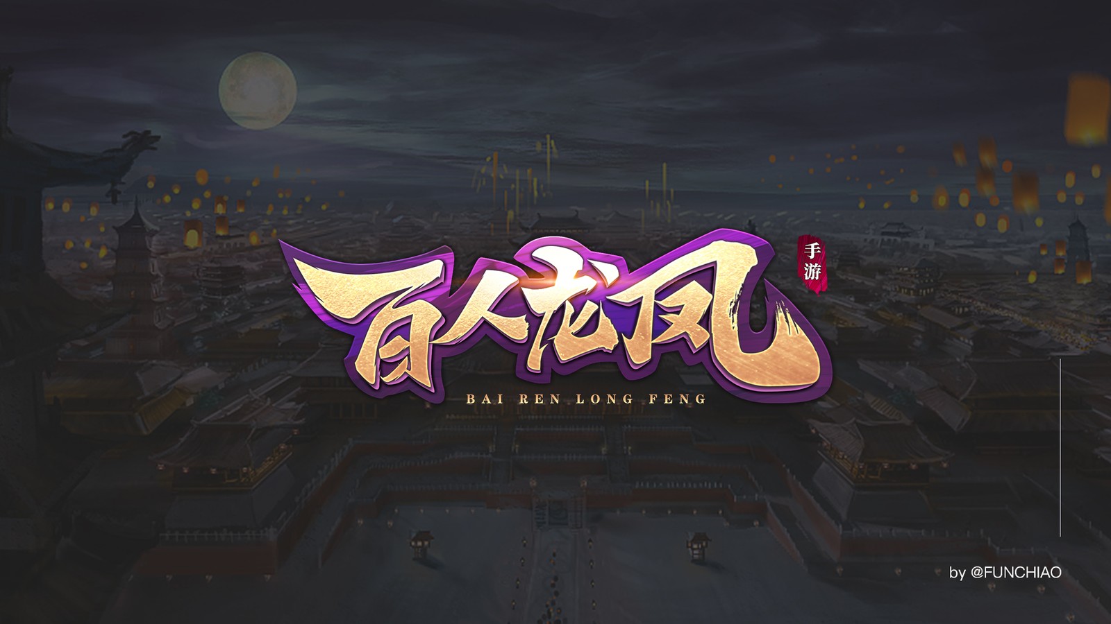 第十三张