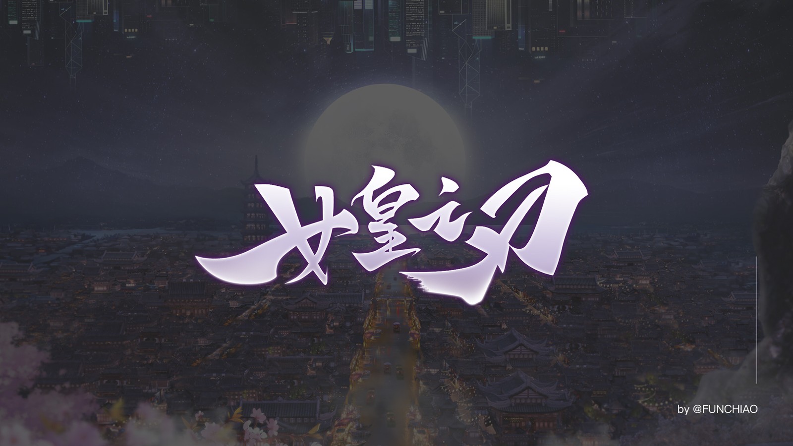 第十五张