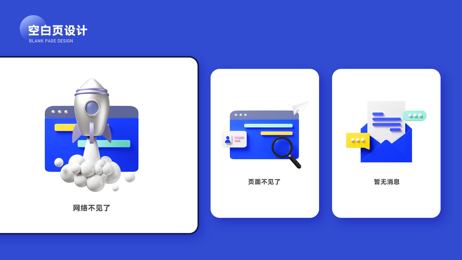 第九张