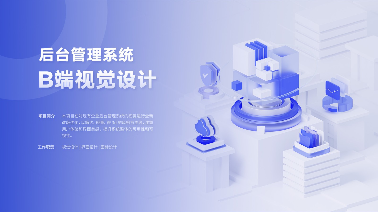 第一张