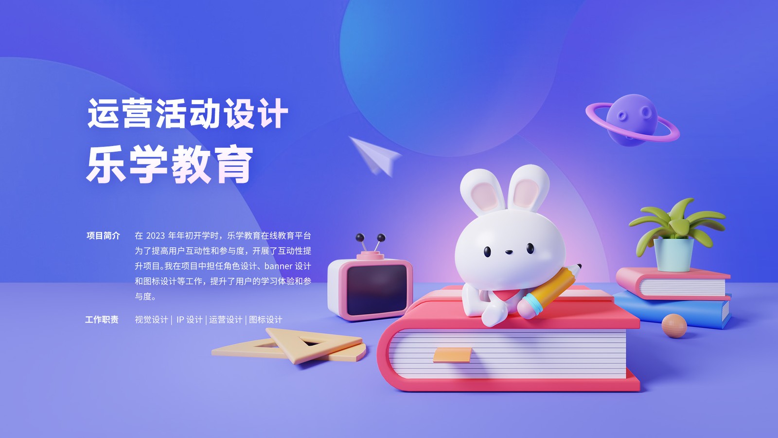 第一张