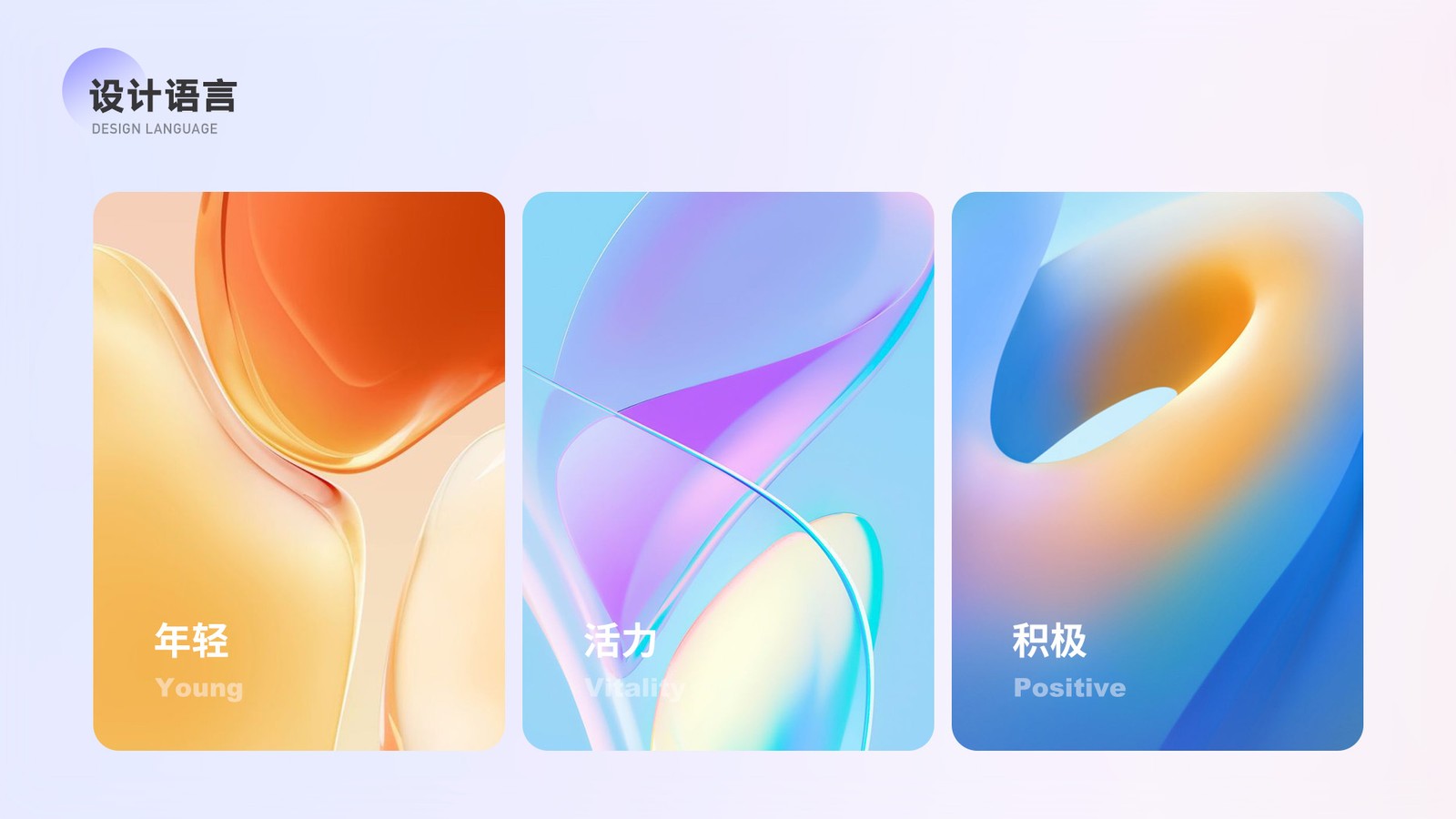 第三张