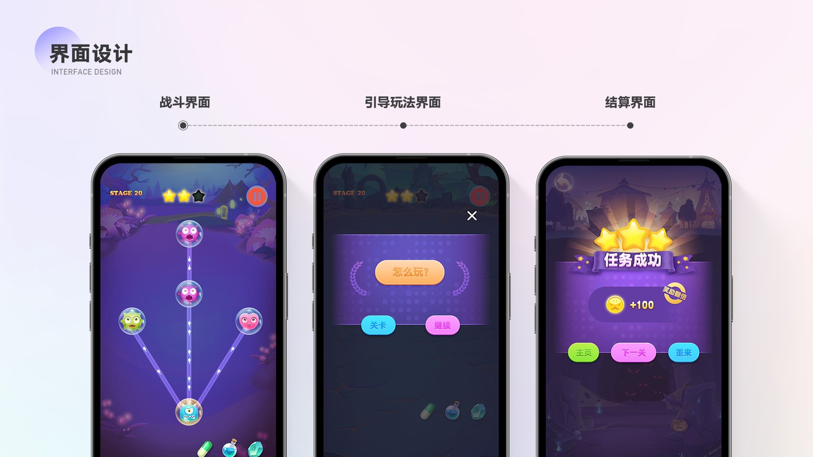第九张