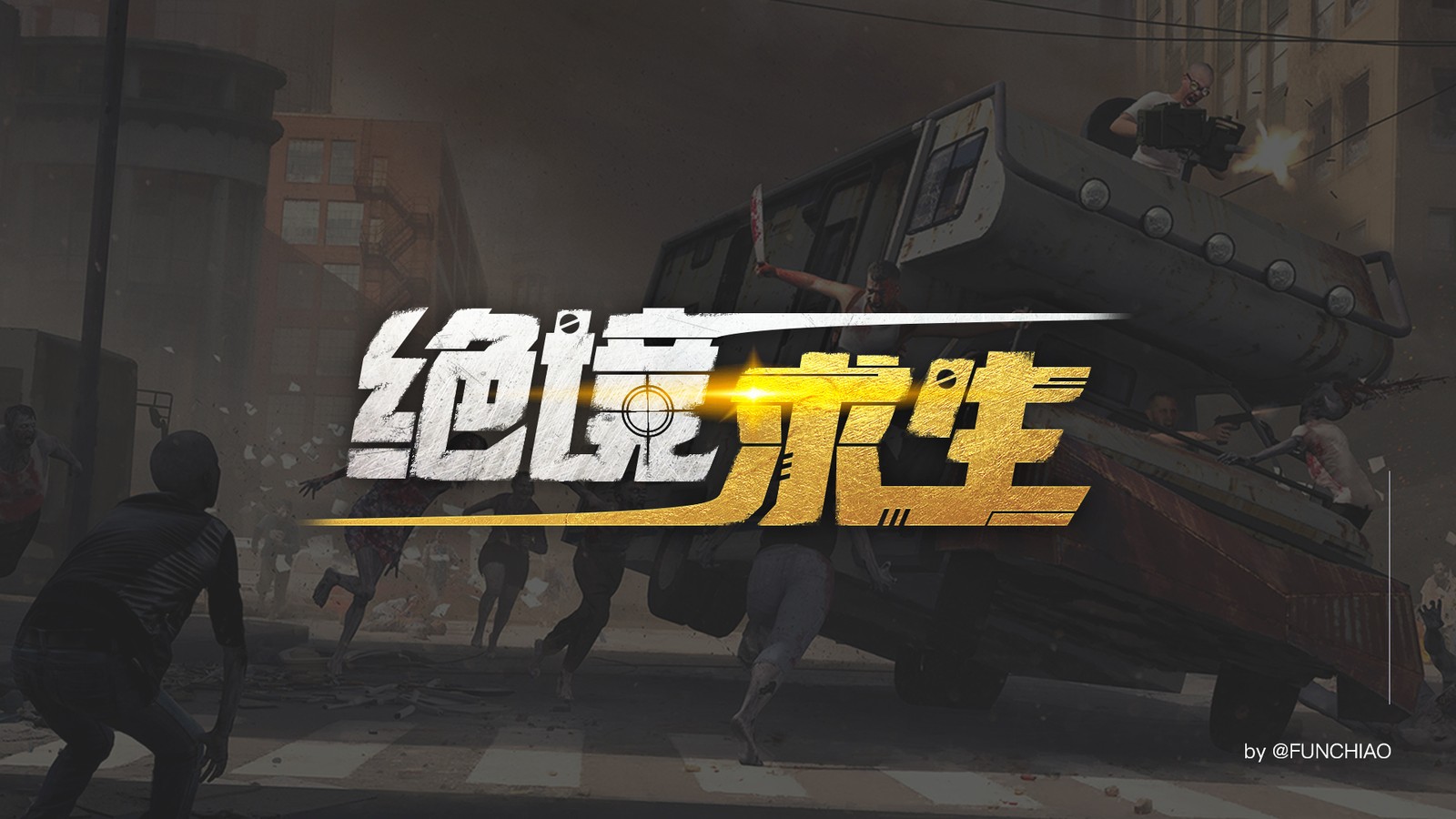 第五张