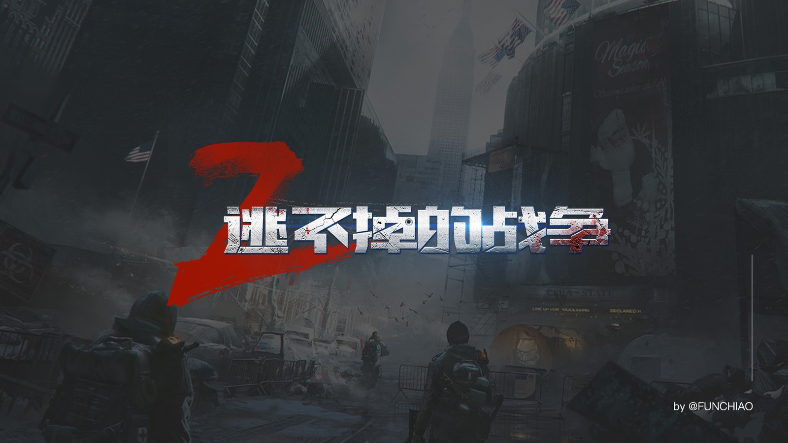 第八张