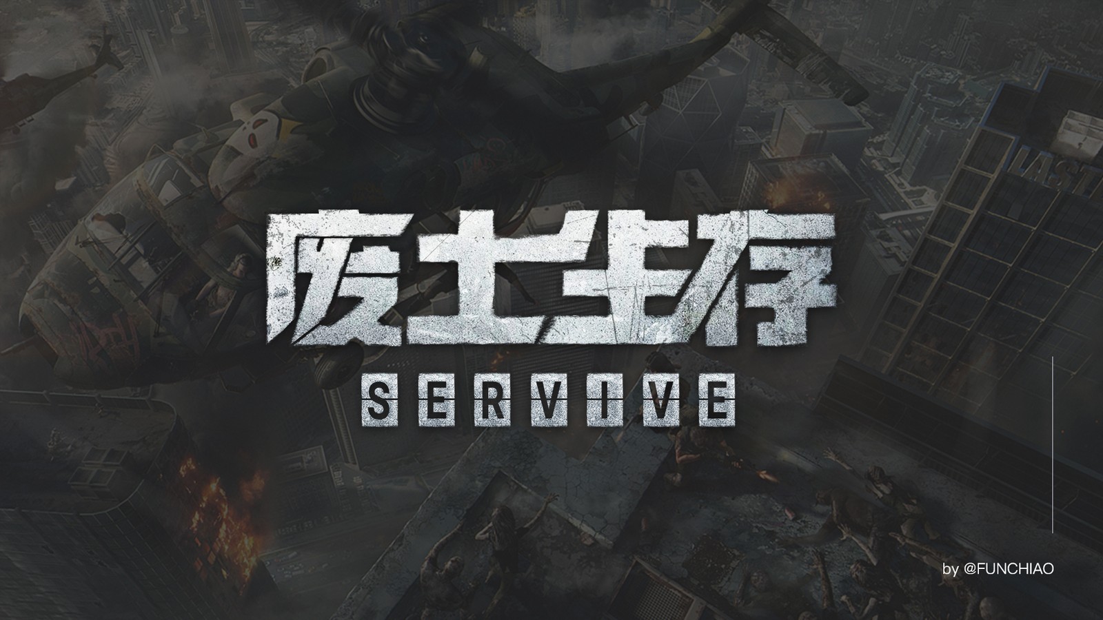 第一张