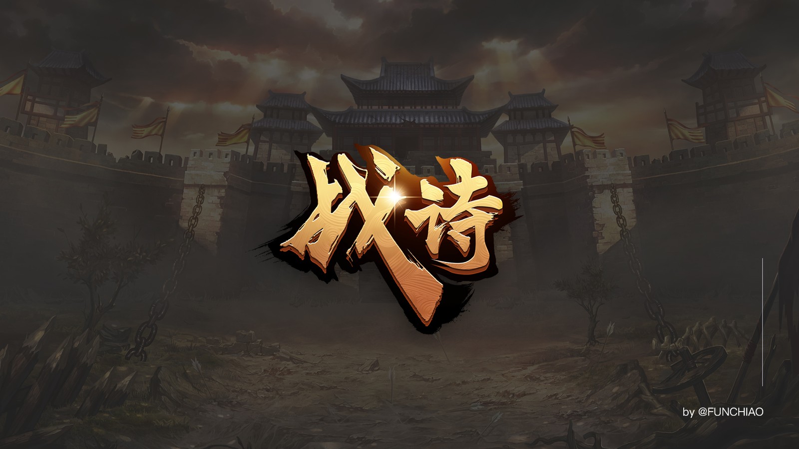 第十一张
