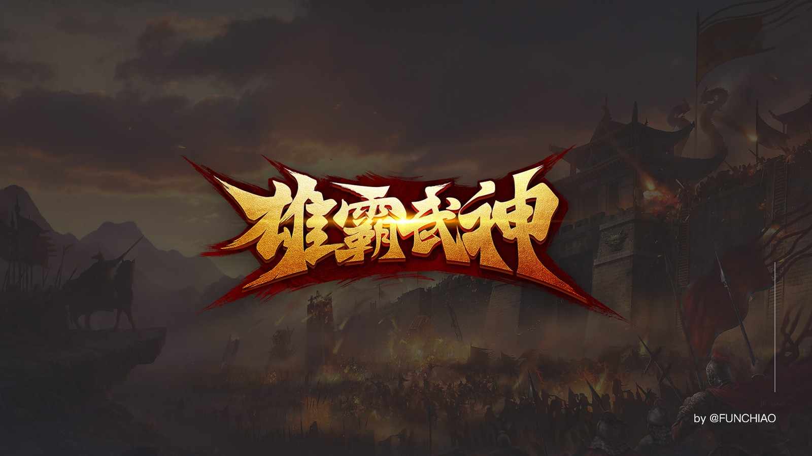第十七张