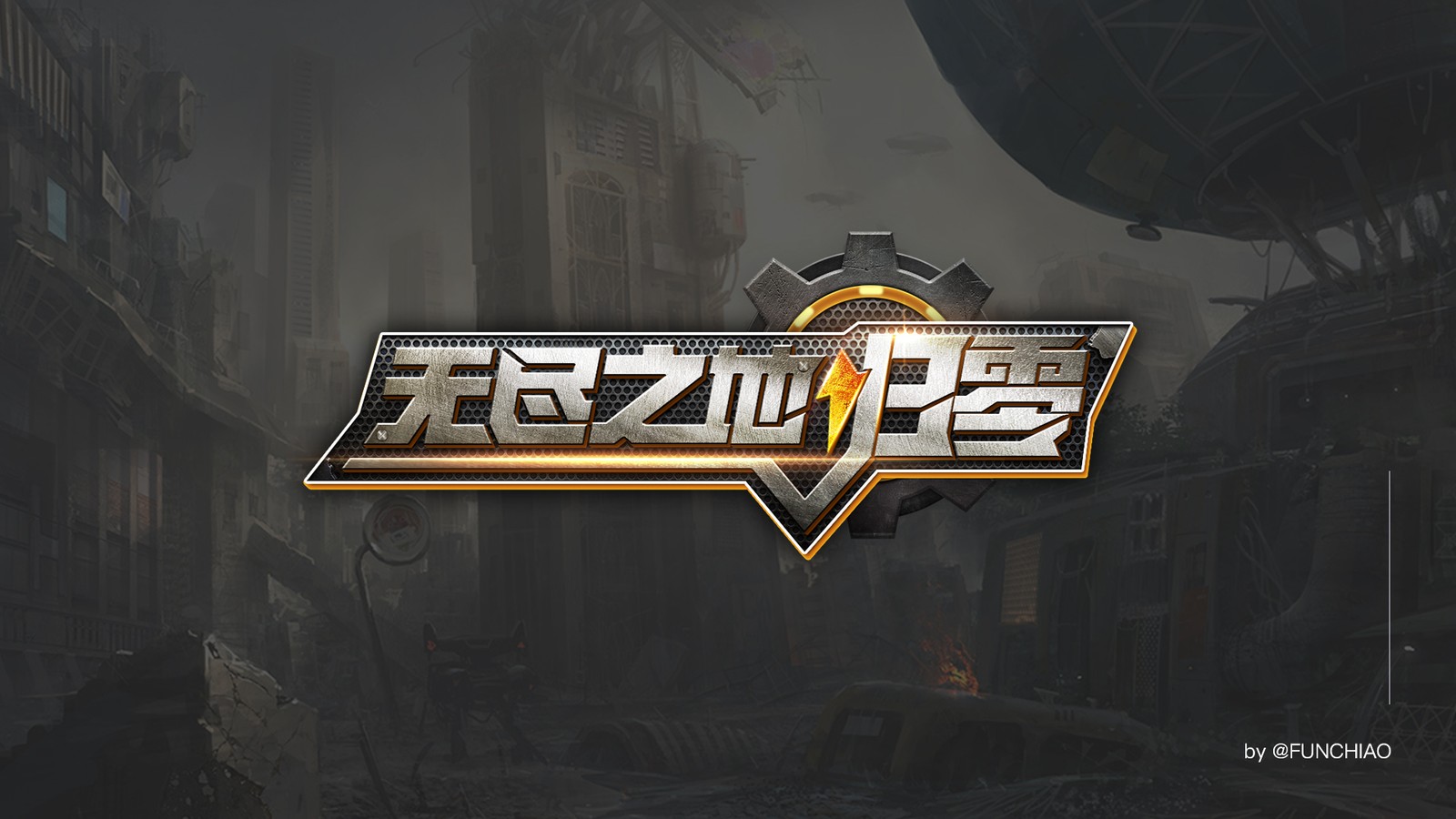 第二张
