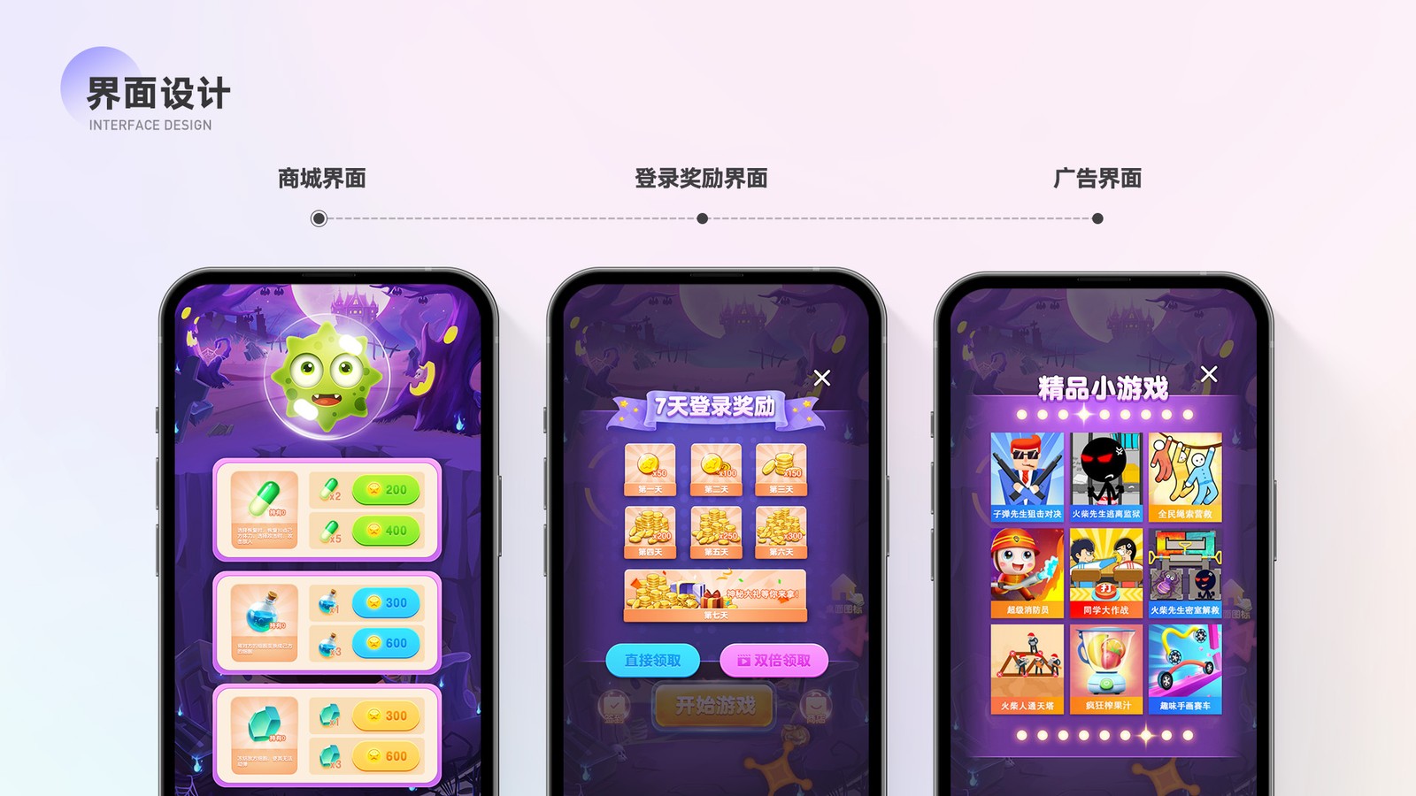 第十张