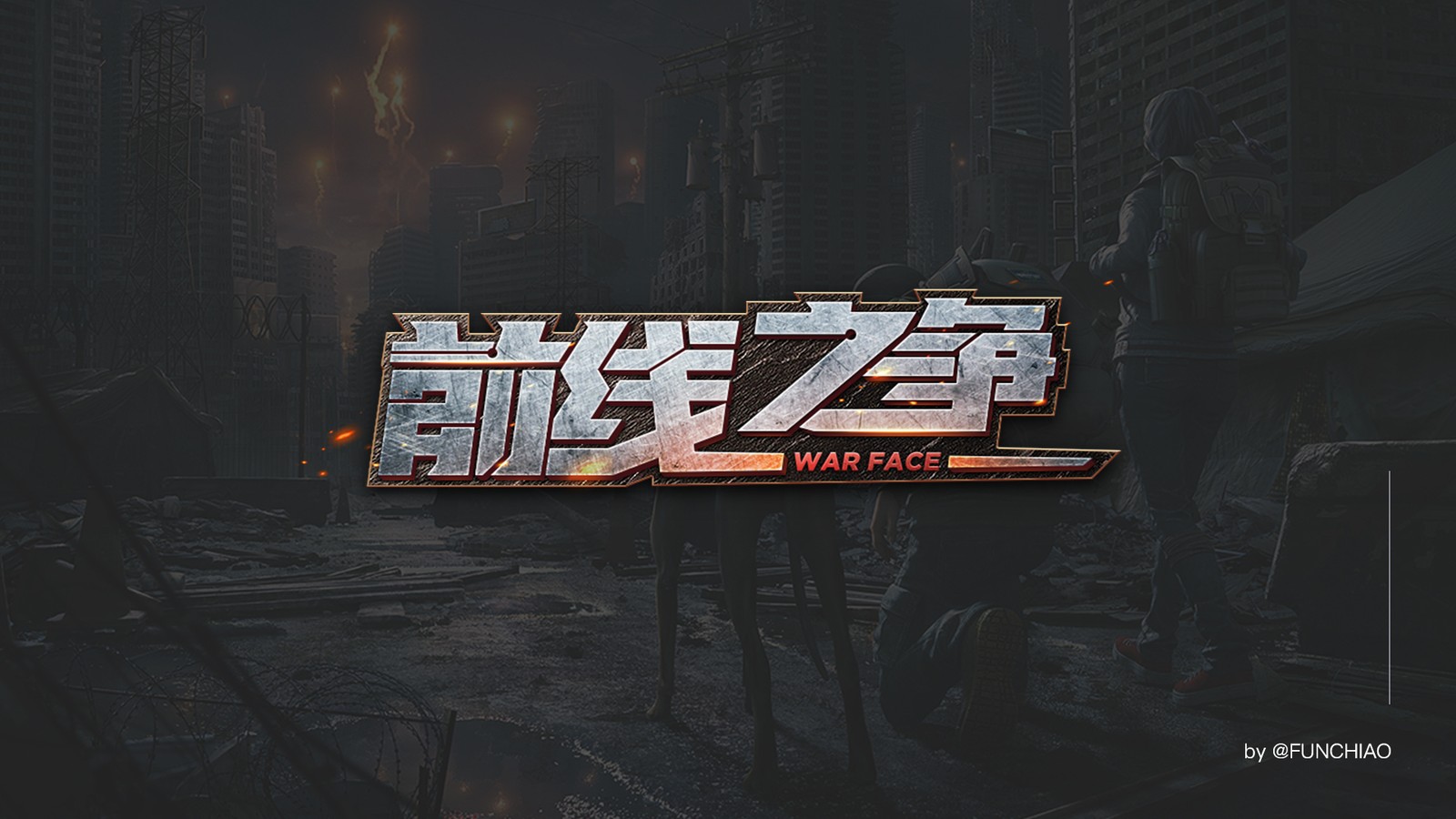 第六张